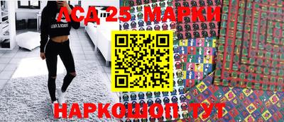 соль курить ск Заволжье
