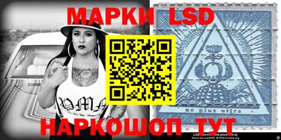 тгк Заводоуковск