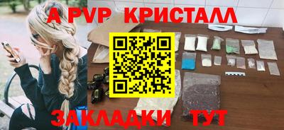тгк Заводоуковск