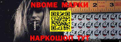 ALPHA PVP Балашиха