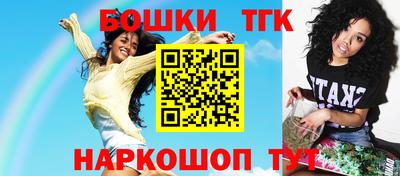 соль курить ск Заволжье