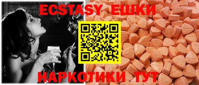 ALPHA PVP Жуковский