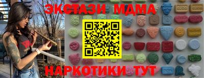 соль курить ск Заволжье