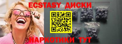 соль курить ск Заволжье