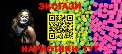 соль курить ск Заволжье