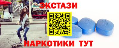 ALPHA PVP Балашиха