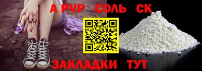 тгк Заводоуковск