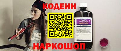 соль курить ск Заволжье