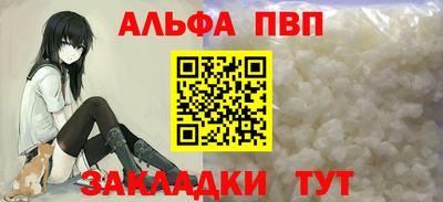 соль курить ск Заволжье