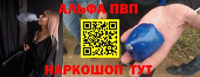 соль курить ск Заволжье