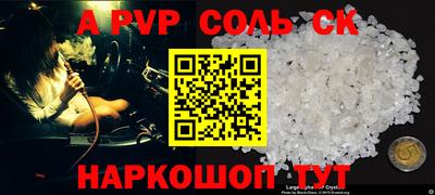тгк Заводоуковск