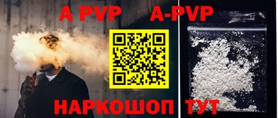 тгк Заводоуковск