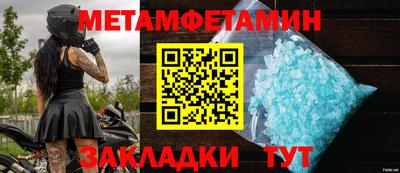 ALPHA PVP Жуковский