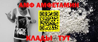 соль курить ск Заволжье