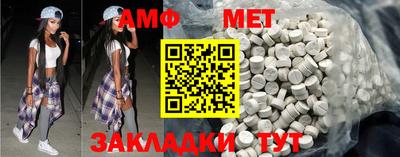 Альфа ПВП Балаково