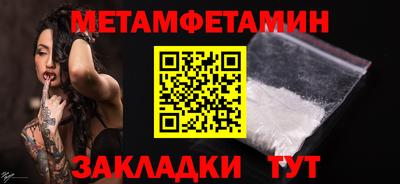 тгк Заводоуковск