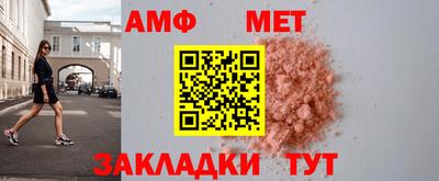 ALPHA PVP Жуковский