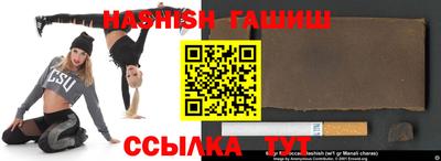 тгк Заводоуковск