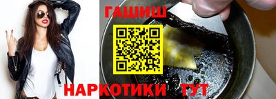 тгк Заводоуковск