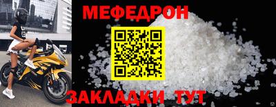 ALPHA PVP Балашиха