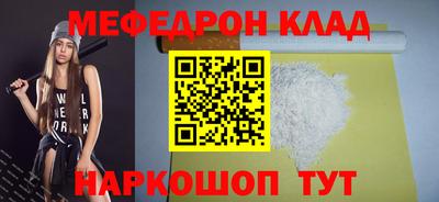 тгк Заводоуковск