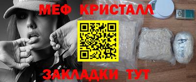 ALPHA PVP Жуковский
