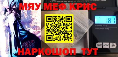 ALPHA PVP Балашиха