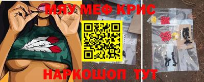 соль курить ск Заволжье