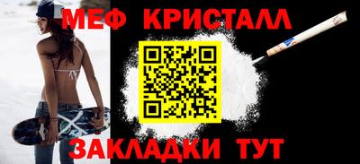 соль курить ск Заволжье