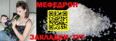 ALPHA PVP Жуковский