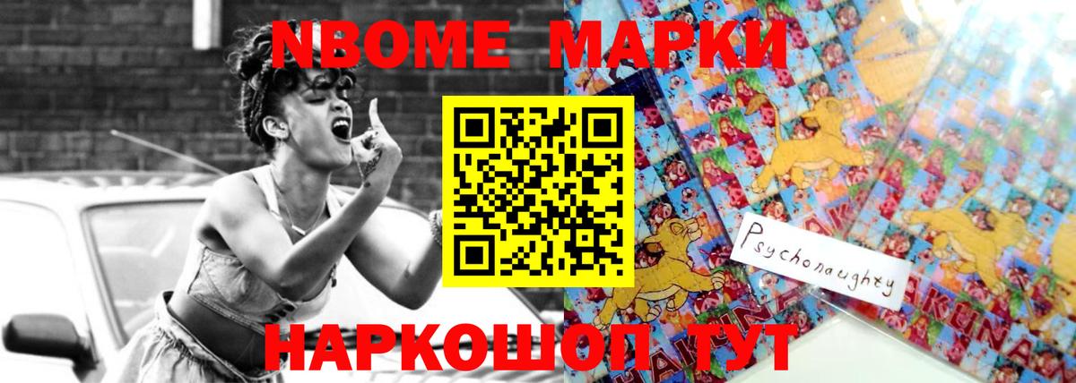 Лсд 25 экстази ecstasy  Стерлитамак 