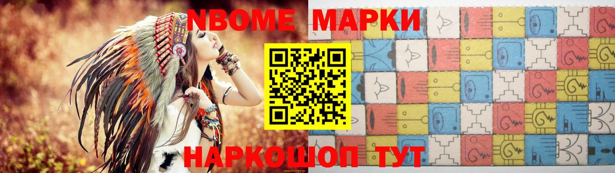 LSD-25 экстази ecstasy Стерлитамак