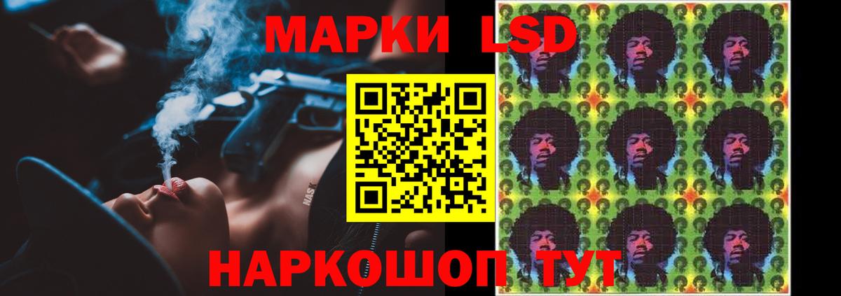 Лсд 25 экстази ecstasy  Лсд 25 экстази ecstasy  ЛСД экстази  Стерлитамак  Вход с VPN 