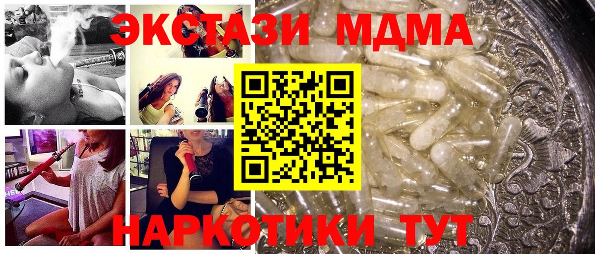 МДМА VHQ Стерлитамак