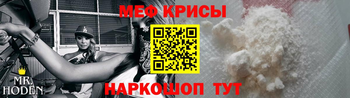 МЕФ VHQ  Вход с VPN  МЯУ-МЯУ  Стерлитамак 