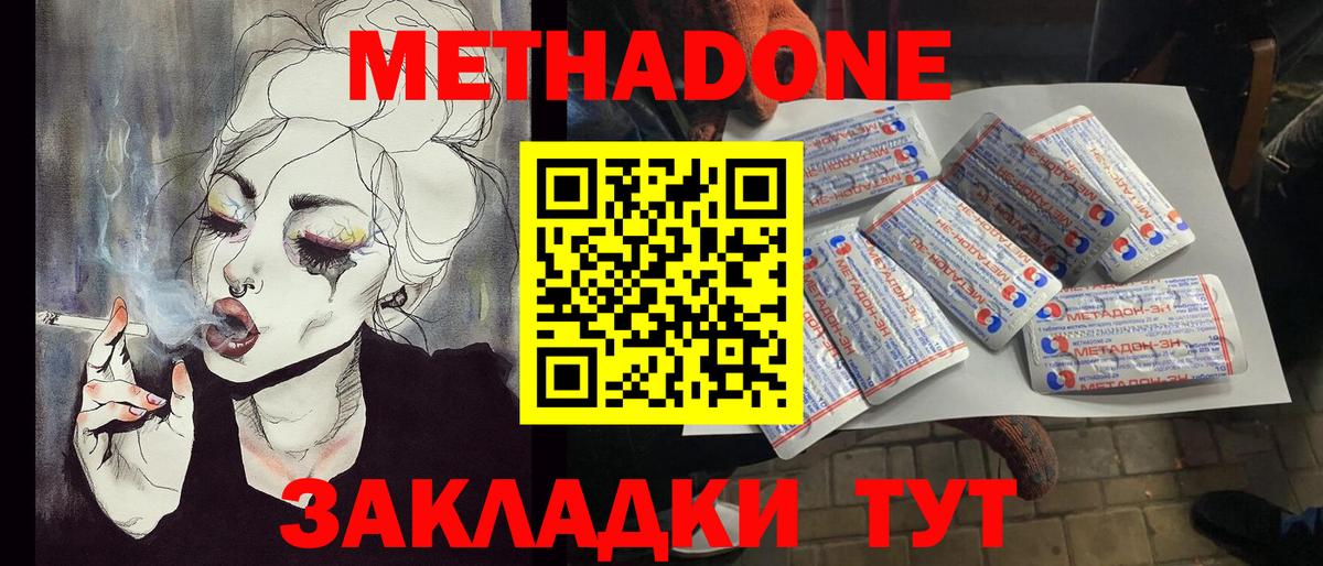 Канабис  ГАШ  MDMA  ГАШ  LSD-25  Стерлитамак  Cocaine  Меф МЯУ МЯУ кристаллы  Вход с VPN 