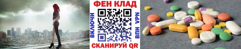 кракен как зайти  Стерлитамак  МЕТАМФЕТАМИН винт  купить  
