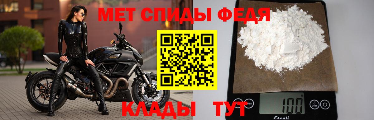 МЕТАМФЕТАМИН кристалл  МЕТАМФЕТАМИН кристалл  Стерлитамак  Вход с VPN 