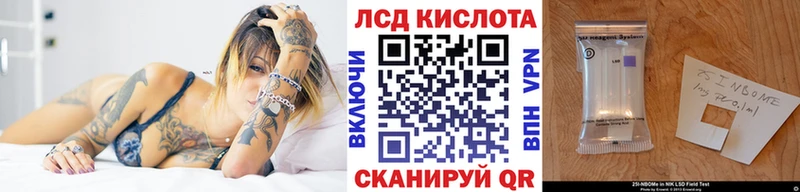 Марки N-bome 1,8мг  OMG   Стерлитамак 