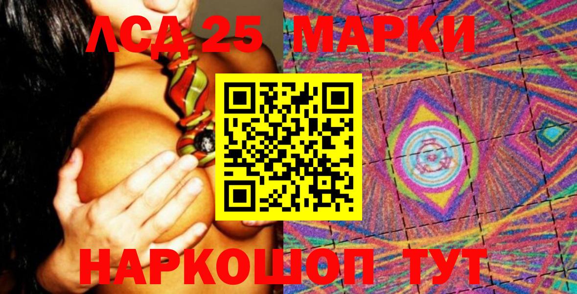 закладки  Марки N-bome 1,5мг  Стерлитамак  Марки N-bome 1,5мг  Марки NBOMe 