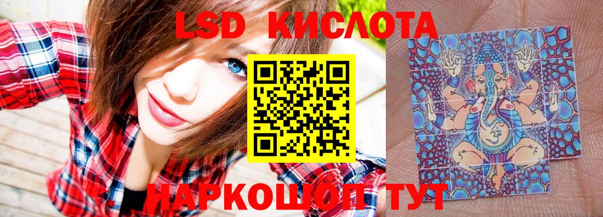 Марки N-bome 1500мкг Стерлитамак