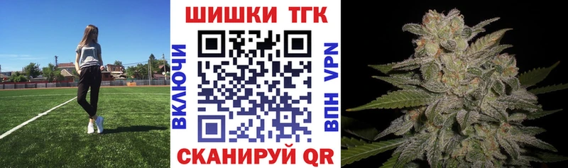 Марихуана Bruce Banner Стерлитамак