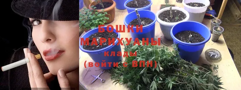 МАРИХУАНА Ganja  Стерлитамак 